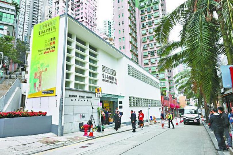 新聞博覽館由中環三級歷史建築前必列啫士街街市活化而成。 新聞博覽館由中環三級歷史建築前必列啫士街街市活化而成。