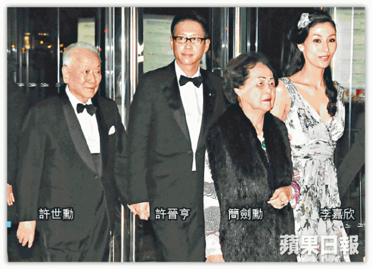 李嘉欣嫁入許家後,一度傳與老爺奶奶關係欠佳。 李嘉欣嫁入許家後,一度傳與老爺奶奶關係欠佳。