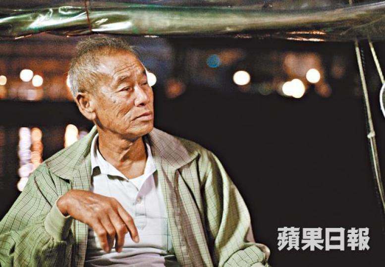 喜叔黝黑的皮膚,是他一輩子的戰績。這一艘漁船曾伴喜叔歷盡風雨,故他很是珍惜。每朝五時許,喜叔兩夫婦都會於譚公廟處等待駁艇。喜嫂每日都會準備新鮮的魚餌。魚餌要新鮮才能吸引魚兒,成本一點不輕。浸籠捕魚法可得的魚穫較少,但較輕鬆。兩夫婦正把向其他漁民購買的魚餌搬到船艙。喜叔興致勃勃地介紹着自己的魚穫。喜叔表示魚身花一點沒關係,只要眼珠會動就代表新鮮。來魚檔買魚的熟客,要看到喜叔才會放心買魚。 喜叔黝黑的皮膚,是他一輩子的戰績。這一艘漁船曾伴喜叔歷盡風雨,故他很是珍惜。每朝五時許,喜叔兩夫婦都會於譚公廟處等待駁艇。喜嫂每日都會準備新鮮的魚餌。魚餌要新鮮才能吸引魚兒,成本一點不輕。浸籠捕魚法可得的魚穫較少,但較輕鬆。兩夫婦正把向其他漁民購買的魚餌搬到船艙。喜叔興致勃勃地介紹着自己的魚穫。喜叔表示魚身花一點沒關係,只要眼珠會動就代表新鮮。來魚檔買魚的熟客,要看到喜叔才會放心買魚。