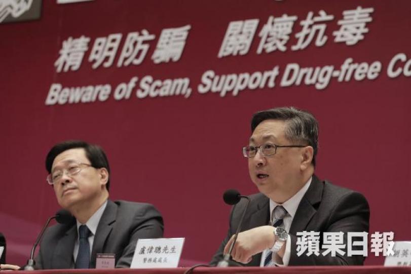 保安局局長李家超(左)及警務處處長盧偉聰(右)昨出席撲滅罪行聯席會議。何頴賢攝 保安局局長李家超(左)及警務處處長盧偉聰(右)昨出席撲滅罪行聯席會議。何頴賢攝