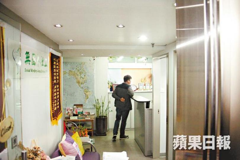 油麻地無國界社工辦事處夾萬被撬,損失約三萬元財物。潘志能攝 油麻地無國界社工辦事處夾萬被撬,損失約三萬元財物。潘志能攝