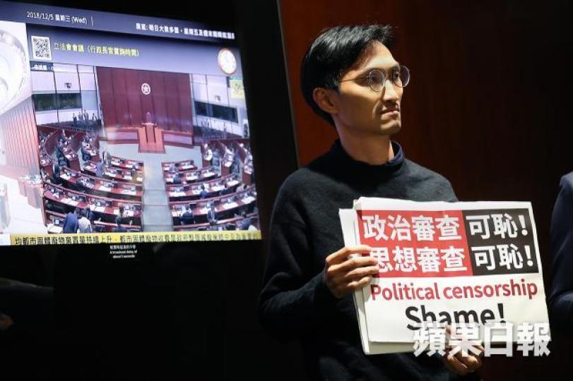 朱凱迪參選新界村代表被DQ,說明北京在處理香港的事情時,底線已經改動了很多次。資料圖片 朱凱迪參選新界村代表被DQ,說明北京在處理香港的事情時,底線已經改動了很多次。資料圖片