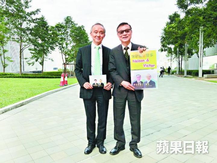 今年泛民兩代表韋志堅(右)和繆亮參加會計師公會理事會選舉。 今年泛民兩代表韋志堅(右)和繆亮參加會計師公會理事會選舉。