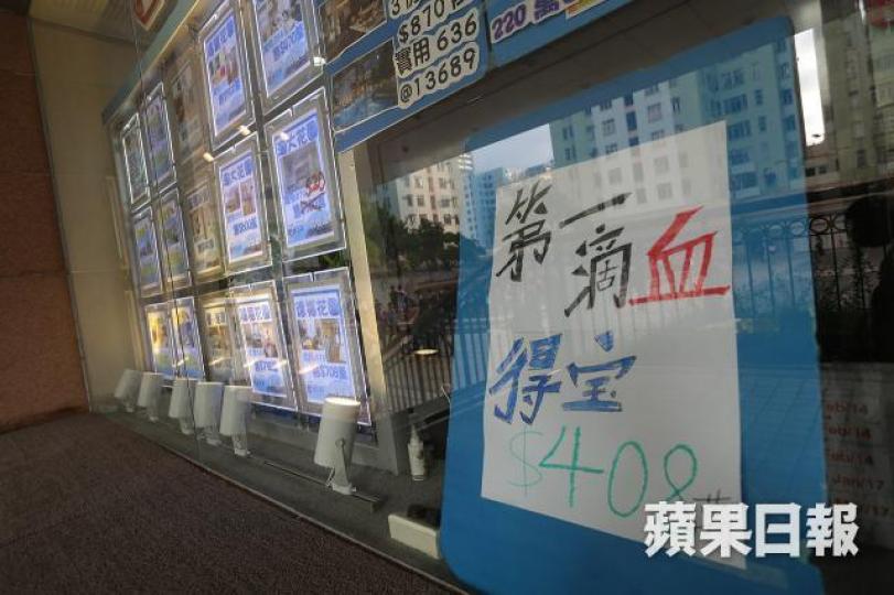 住房按揭貸款所牽涉的流動性風險較低,就算樓價跌到負資產,只要準時供樓,銀行免得過都唔會搞你,不像其他具槓桿的合約,需要補倉。 資料圖片 住房按揭貸款所牽涉的流動性風險較低,就算樓價跌到負資產,只要準時供樓,銀行免得過都唔會搞你,不像其他具槓桿的合約,需要補倉。 資料圖片