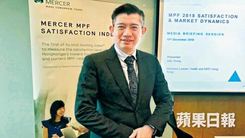 美世健康福利及強積金業務部總經理王玉麟。 美世健康福利及強積金業務部總經理王玉麟。