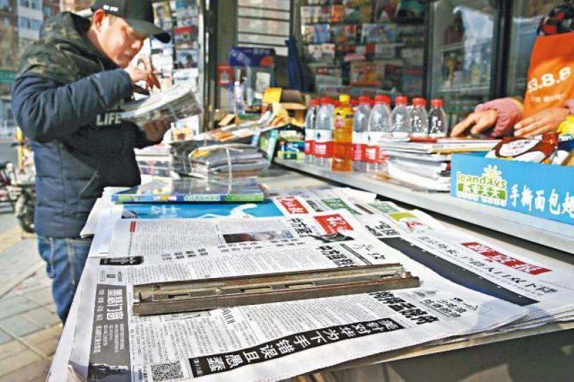 內媒狠批美加聯手拘捕孟晚舟,指「美針對華為下手錯誤且愚蠢」。美聯社 內媒狠批美加聯手拘捕孟晚舟,指「美針對華為下手錯誤且愚蠢」。美聯社