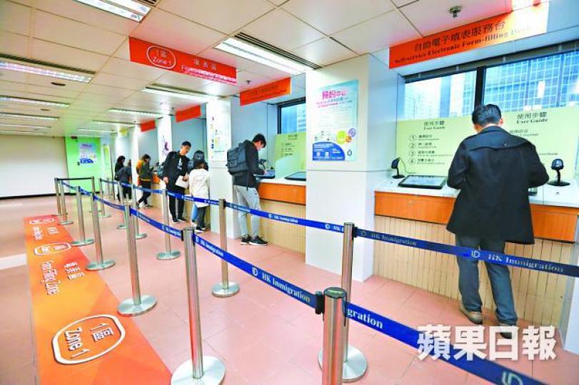 有市民昨到灣仔入境處使用平板電腦填表登記換新智能身份證。【政府樣本】 有市民昨到灣仔入境處使用平板電腦填表登記換新智能身份證。【政府樣本】