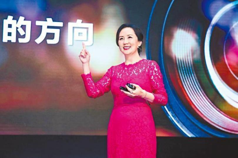 華為太子女兼副董事長孟晚舟料今再度出席加拿大卑詩省高級法院的保釋聆訊。 華為太子女兼副董事長孟晚舟料今再度出席加拿大卑詩省高級法院的保釋聆訊。