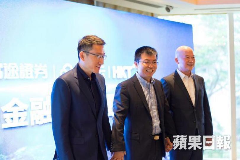左起為騰訊雲總裁邱躍鵬、富途證券創辦人李華及香港電訊商業客戶業務董事陳紀新。 左起為騰訊雲總裁邱躍鵬、富途證券創辦人李華及香港電訊商業客戶業務董事陳紀新。