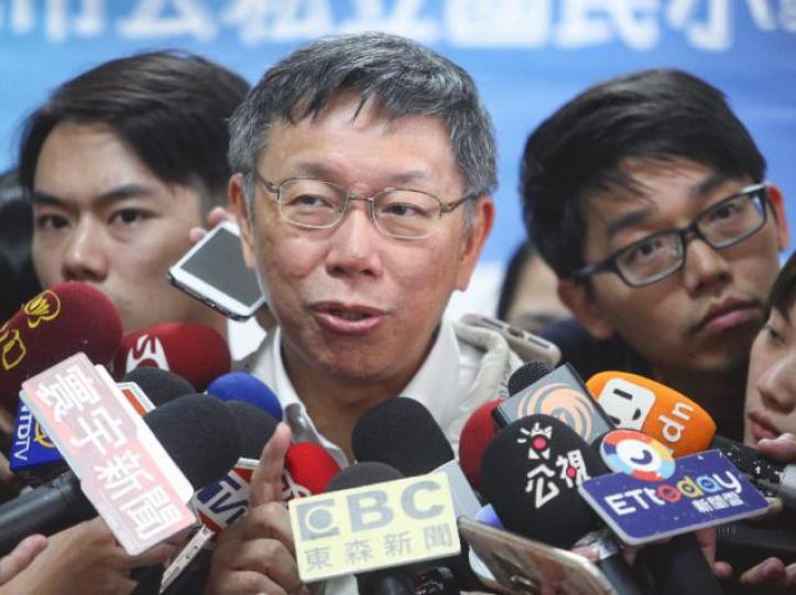 柯文哲 柯文哲