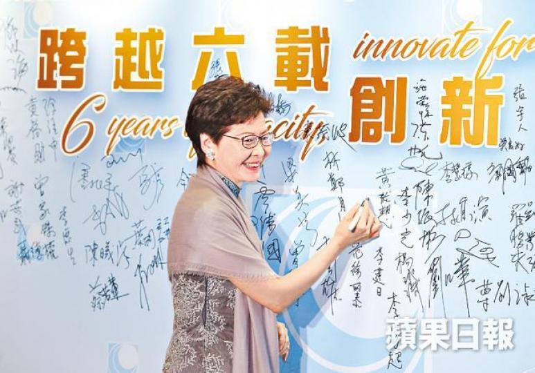 林鄭下周將與國家領導人會面及匯報香港情況。王子俊攝 林鄭下周將與國家領導人會面及匯報香港情況。王子俊攝