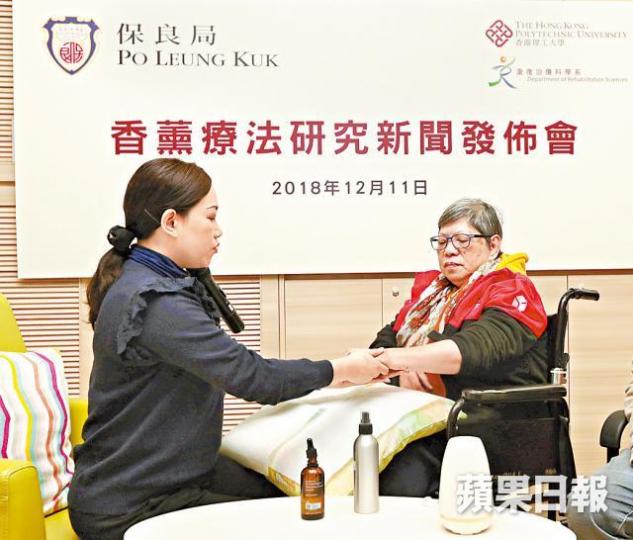 譚太(右)接受香薰按摩後痛症紓緩;左為國際香薰整全護療學會會長陳沅盈。黃耀興攝
譚太(右)接受香薰按摩後痛症紓緩;左為國際香薰整全護療學會會長陳沅盈。黃耀興攝