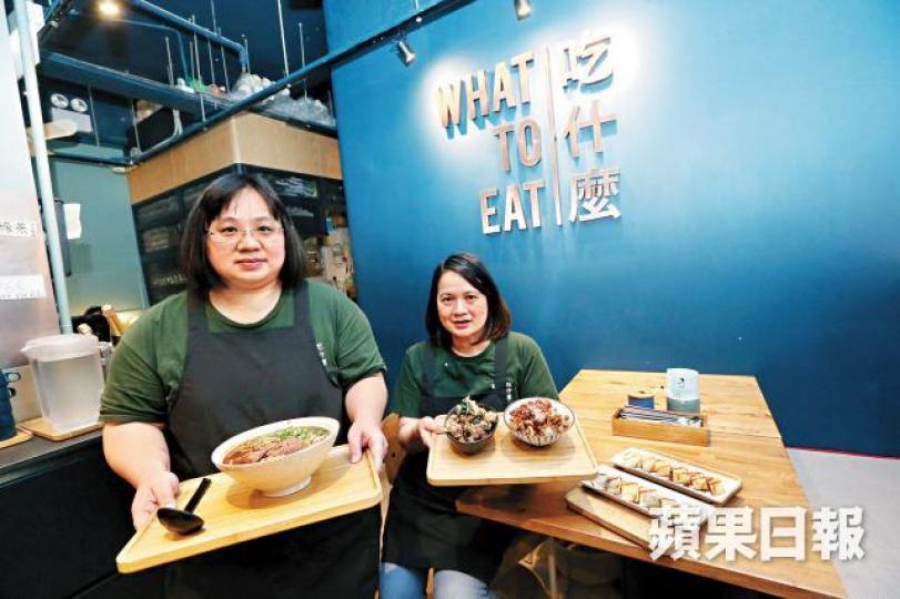 Tracy(左)及Grace開設「吃什麼」4個月即獲米芝蓮殊榮。王子俊攝 Tracy(左)及Grace開設「吃什麼」4個月即獲米芝蓮殊榮。王子俊攝