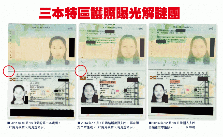 孟晚舟昨在加拿大法庭出席保釋聆訊;圖為庭上掃描。路透社 孟晚舟昨在加拿大法庭出席保釋聆訊;圖為庭上掃描。路透社