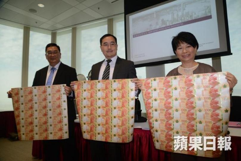 香港印鈔有限公司總經理阮志才(左)、金管局助理總裁(金融基建)鮑克運(中)與金管局主管(貨幣及結算)陳葉小明(右)介紹新鈔推出時間。 香港印鈔有限公司總經理阮志才(左)、金管局助理總裁(金融基建)鮑克運(中)與金管局主管(貨幣及結算)陳葉小明(右)介紹新鈔推出時間。