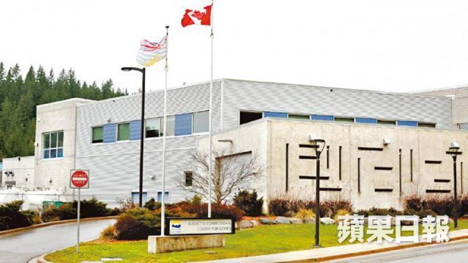 加拿大阿盧埃女子懲教中心。特約記者迪泓攝孟晚舟羈押的懲教中心活動空間充足。 加拿大阿盧埃女子懲教中心。特約記者迪泓攝孟晚舟羈押的懲教中心活動空間充足。
