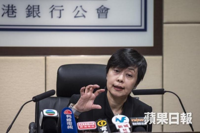 銀行公會主席、滙豐香港區行政總裁施穎茵。資料圖片 銀行公會主席、滙豐香港區行政總裁施穎茵。資料圖片