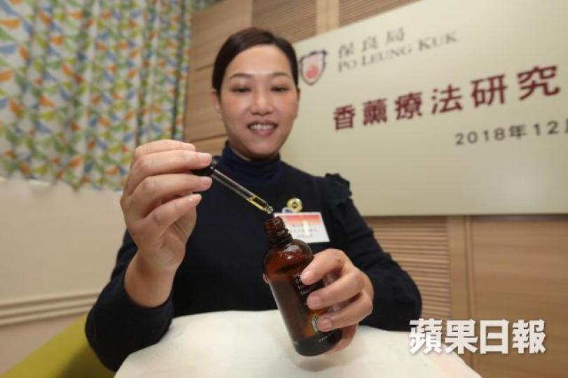 國際香薰整全護療學會會長陳沅盈
國際香薰整全護療學會會長陳沅盈