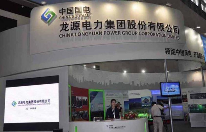 龍源電力股價昨日急跌5%。互聯網 龍源電力股價昨日急跌5%。互聯網