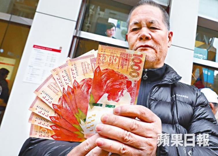許先生對匯豐獅子頭情有獨鍾,換了兩萬元新鈔準備派利是。朱永倫攝 許先生對匯豐獅子頭情有獨鍾,換了兩萬元新鈔準備派利是。朱永倫攝