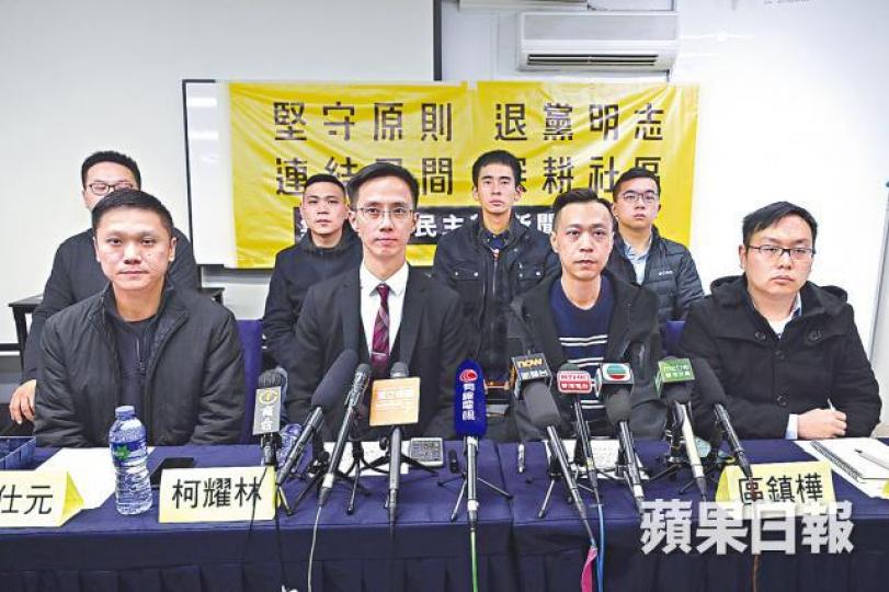 民主黨59名成員昨宣佈退黨,料影響新東部署。易仰民攝林卓廷 民主黨59名成員昨宣佈退黨,料影響新東部署。易仰民攝林卓廷
