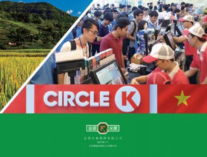 金源米業旗下Circle K便利店,為越南最大便利店經營商,可以用來做物流中心,玩埋電子商貿。互聯網圖片 金源米業旗下Circle K便利店,為越南最大便利店經營商,可以用來做物流中心,玩埋電子商貿。互聯網圖片