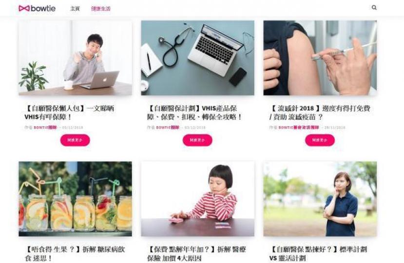 保泰人壽網頁 保泰人壽網頁