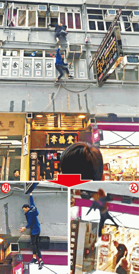 兩人從二樓單位爬落一樓(上圖)再跳落地面(下圖),男子負傷逃去,女子受傷動彈不得。讀者提供圖片受傷內地女送院救治。黎家駒攝 兩人從二樓單位爬落一樓(上圖)再跳落地面(下圖),男子負傷逃去,女子受傷動彈不得。讀者提供圖片受傷內地女送院救治。黎家駒攝