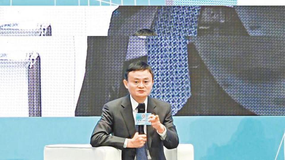 馬雲認為一帶一路為全球化趨勢,香港與內地亦擁有同樣機會。 馬雲認為一帶一路為全球化趨勢,香港與內地亦擁有同樣機會。