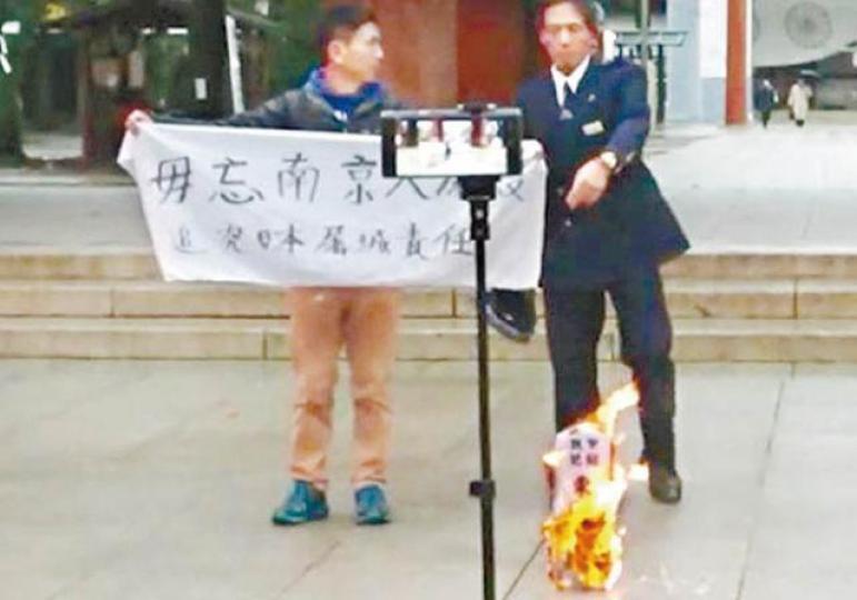 郭紹傑昨在靖國神社焚燒東條英機神主牌道具被捕。 郭紹傑昨在靖國神社焚燒東條英機神主牌道具被捕。