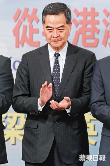 梁振英張達明 梁振英張達明