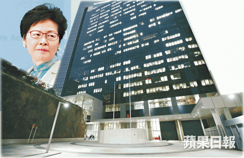 政府就圍封公民廣場違憲判決上訴,林鄭月娥被轟與民為敵。設計圖片 政府就圍封公民廣場違憲判決上訴,林鄭月娥被轟與民為敵。設計圖片