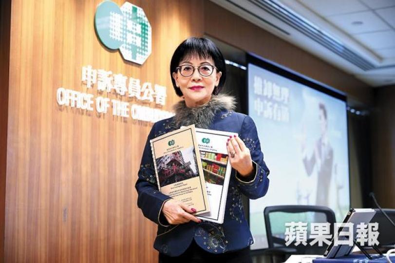 申訴專員劉燕卿 申訴專員劉燕卿