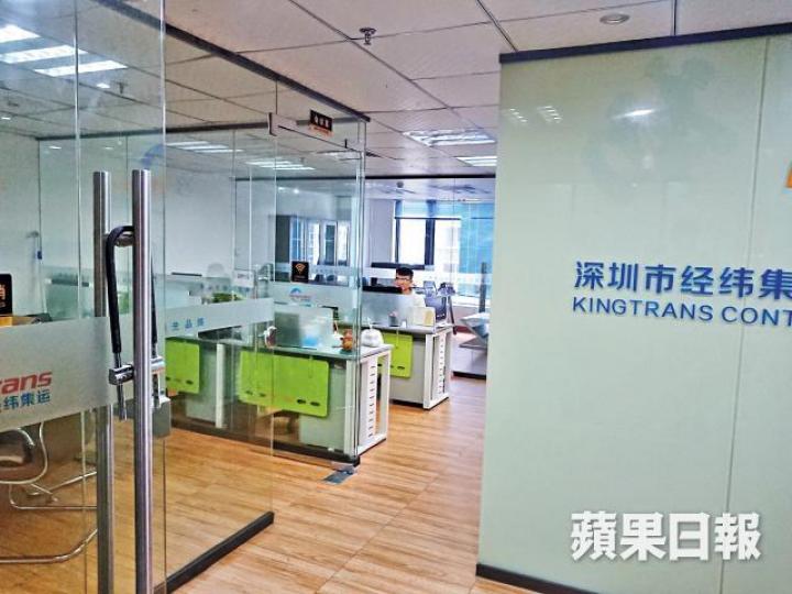 深圳經緯集運國際代理為商家「合法地」避關稅,公司有十多名員工。經緯一名經理指中美爆發貿易戰後,公司轉介客戶個案明顯增加。新關稅令出入口貨物成本大增,「貨運代理」公司生意大旺。 深圳經緯集運國際代理為商家「合法地」避關稅,公司有十多名員工。經緯一名經理指中美爆發貿易戰後,公司轉介客戶個案明顯增加。新關稅令出入口貨物成本大增,「貨運代理」公司生意大旺。