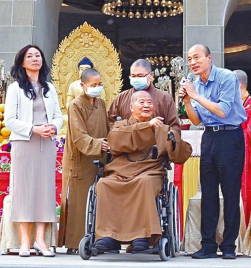 星雲大師(中)早前與高雄市長候選人韓國瑜(右)出席活動。 星雲大師(中)早前與高雄市長候選人韓國瑜(右)出席活動。