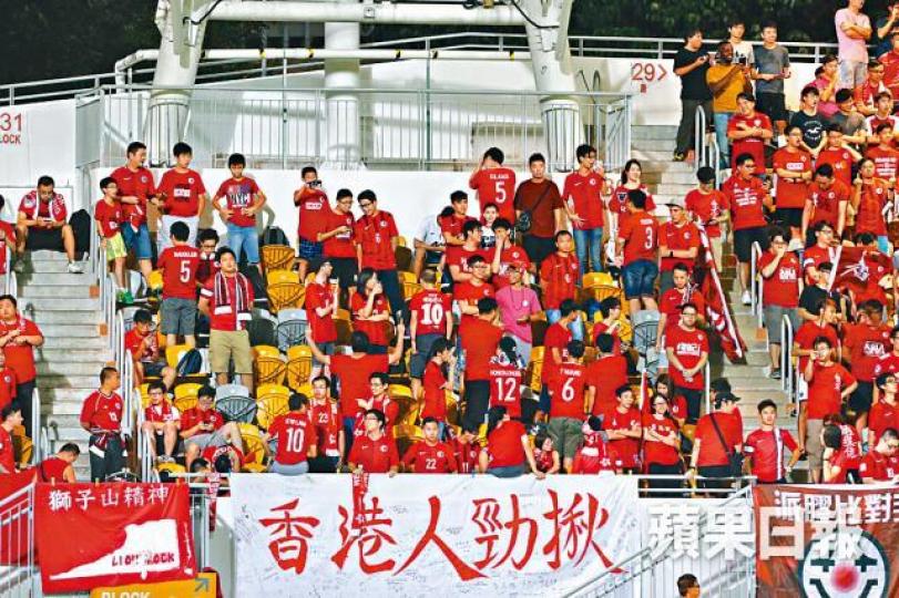 港足球迷多次噓國歌。 港足球迷多次噓國歌。
