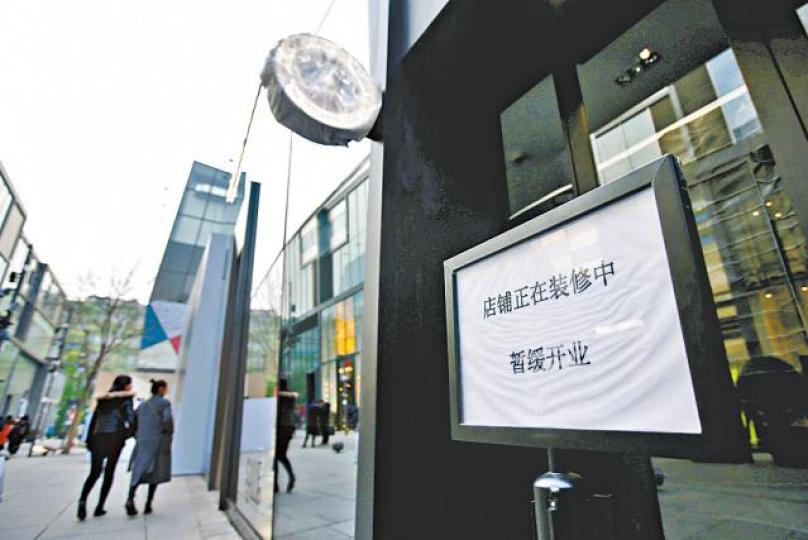 Canada Goose在北京新店貼出「暫緩開業」告示。 路透社 Canada Goose在北京新店貼出「暫緩開業」告示。 路透社