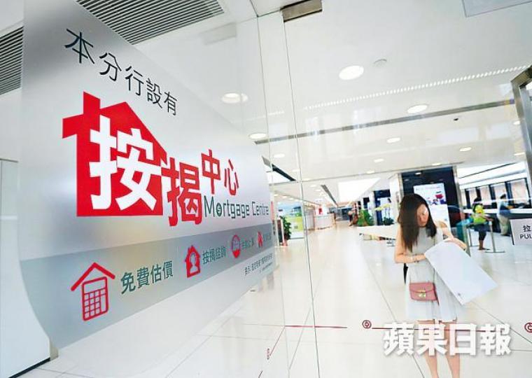 中銀上周末低調減居屋按息搶客,以免驚動監管機構。資料圖片新居屋攪珠結果出爐後,大批買家回流白居二市場;圖為大角嘴富榮花園。 中銀上周末低調減居屋按息搶客,以免驚動監管機構。資料圖片新居屋攪珠結果出爐後,大批買家回流白居二市場;圖為大角嘴富榮花園。