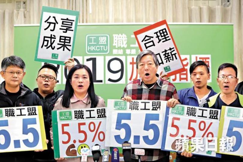 職工盟主席吳敏兒籲僱主不應只加員工底薪,應包括津貼及佣金等。王心義攝 職工盟主席吳敏兒籲僱主不應只加員工底薪,應包括津貼及佣金等。王心義攝