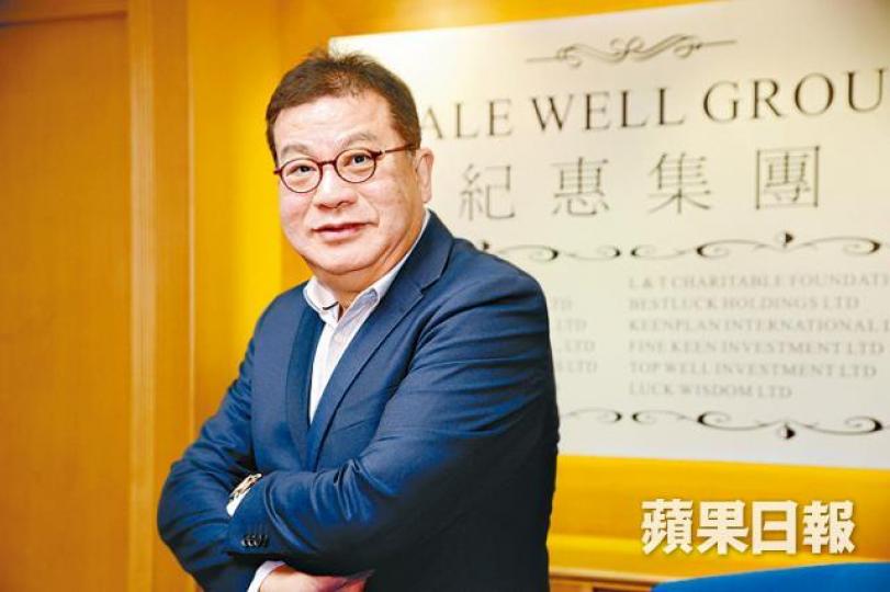 湯文亮購入的中環中心全層,呎價不足3.1萬元。資料圖片 湯文亮購入的中環中心全層,呎價不足3.1萬元。資料圖片