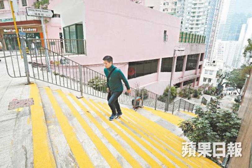 城皇街石梯古蹟被髹上防滑黃漆。黃耀興攝 城皇街石梯古蹟被髹上防滑黃漆。黃耀興攝