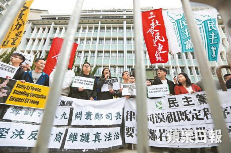 多個泛民政黨昨遊行到律政司司長辦公室抗議,要求鄭若驊交代不檢控梁振英原因。何頴賢攝示威者帶同印上林鄭月娥及鄭若驊的道具,諷刺政府包庇梁振英。陳智思 多個泛民政黨昨遊行到律政司司長辦公室抗議,要求鄭若驊交代不檢控梁振英原因。何頴賢攝示威者帶同印上林鄭月娥及鄭若驊的道具,諷刺政府包庇梁振英。陳智思