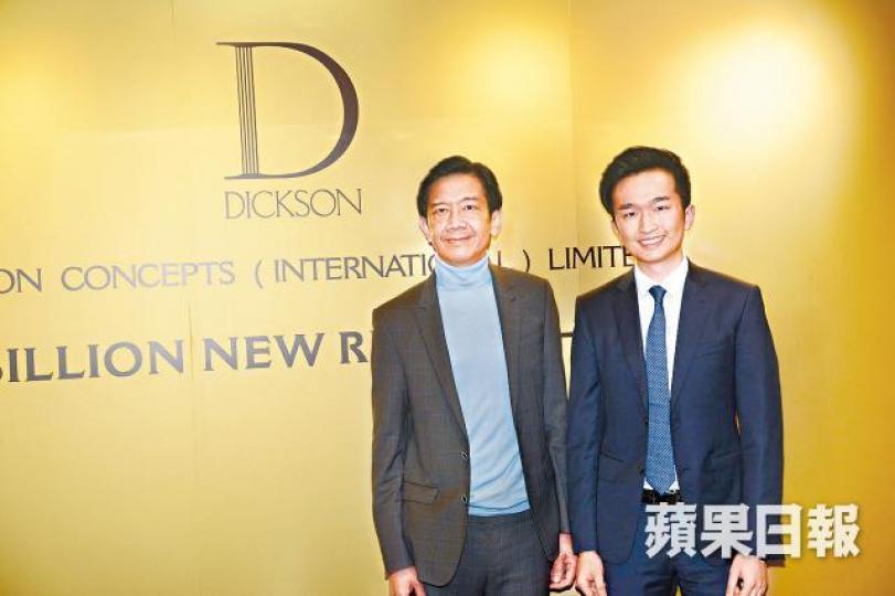 廸生創建主席潘廸生(左)及其年僅24歲的兒子潘冠達。何耀勤攝 廸生創建主席潘廸生(左)及其年僅24歲的兒子潘冠達。何耀勤攝