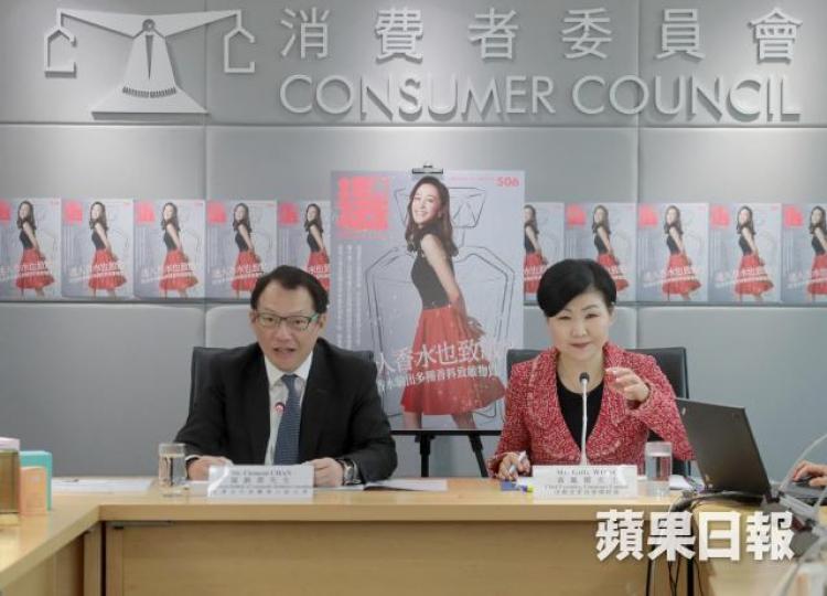 消委會昨發佈最新一期《選擇》月刊。 消委會昨發佈最新一期《選擇》月刊。