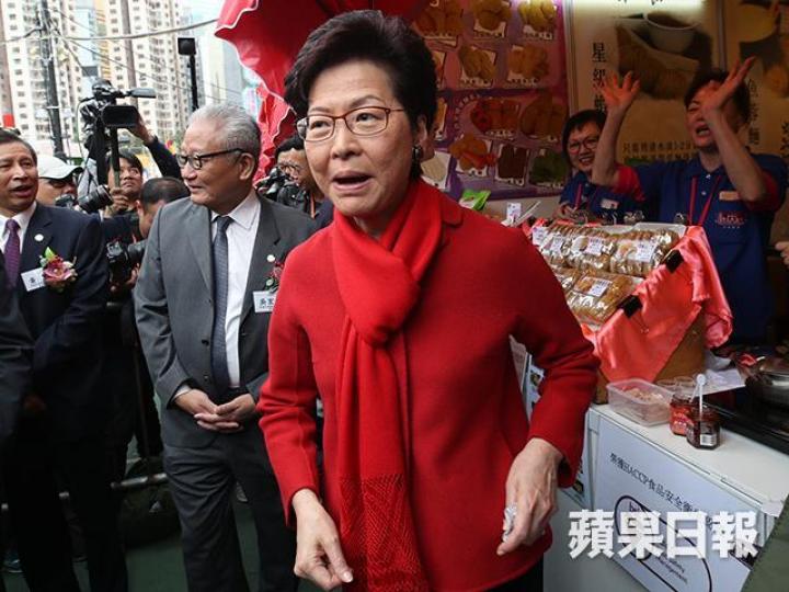 特首林鄭月娥 特首林鄭月娥