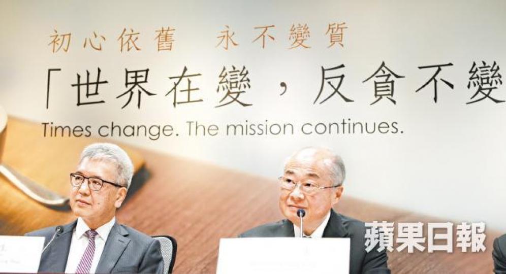 廉署諮詢委員會簡報會以「世界在變,反貪不變」為主題。李潤芳攝 廉署諮詢委員會簡報會以「世界在變,反貪不變」為主題。李潤芳攝