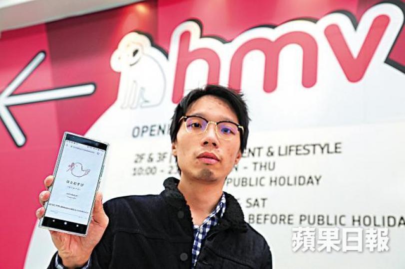 獨立音樂人Terry數月前於hmv寄賣唱片,但至今未收到款項。 獨立音樂人Terry數月前於hmv寄賣唱片,但至今未收到款項。