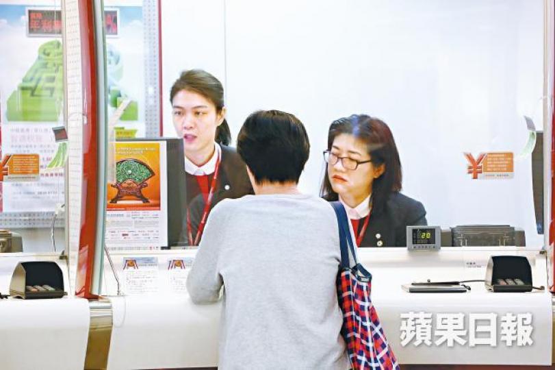 雖然近期港元拆息飆升,但兩大發鈔行渣打及中銀估計,本周未必再調高儲蓄利率,存戶難望受惠。資料圖片 雖然近期港元拆息飆升,但兩大發鈔行渣打及中銀估計,本周未必再調高儲蓄利率,存戶難望受惠。資料圖片