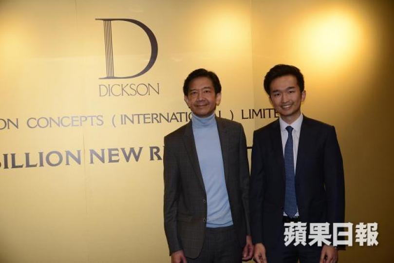 潘迪生(左)同阿仔潘冠達星期一出來見傳媒,同時公佈集團的10億投資大計。 資料圖片 潘迪生(左)同阿仔潘冠達星期一出來見傳媒,同時公佈集團的10億投資大計。 資料圖片