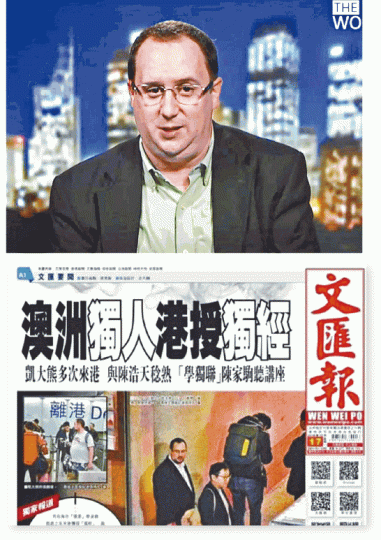 凱大熊回澳洲後接受電視台訪問(上圖),談及自己登上《文匯報》頭版(下圖)一事。 凱大熊回澳洲後接受電視台訪問(上圖),談及自己登上《文匯報》頭版(下圖)一事。